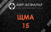 ЩМА-15 в Симагино