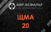 ЩМА-20 в Симагино