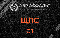 ЩПС С1 в Симагино