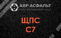 ЩПС С7 в Симагино